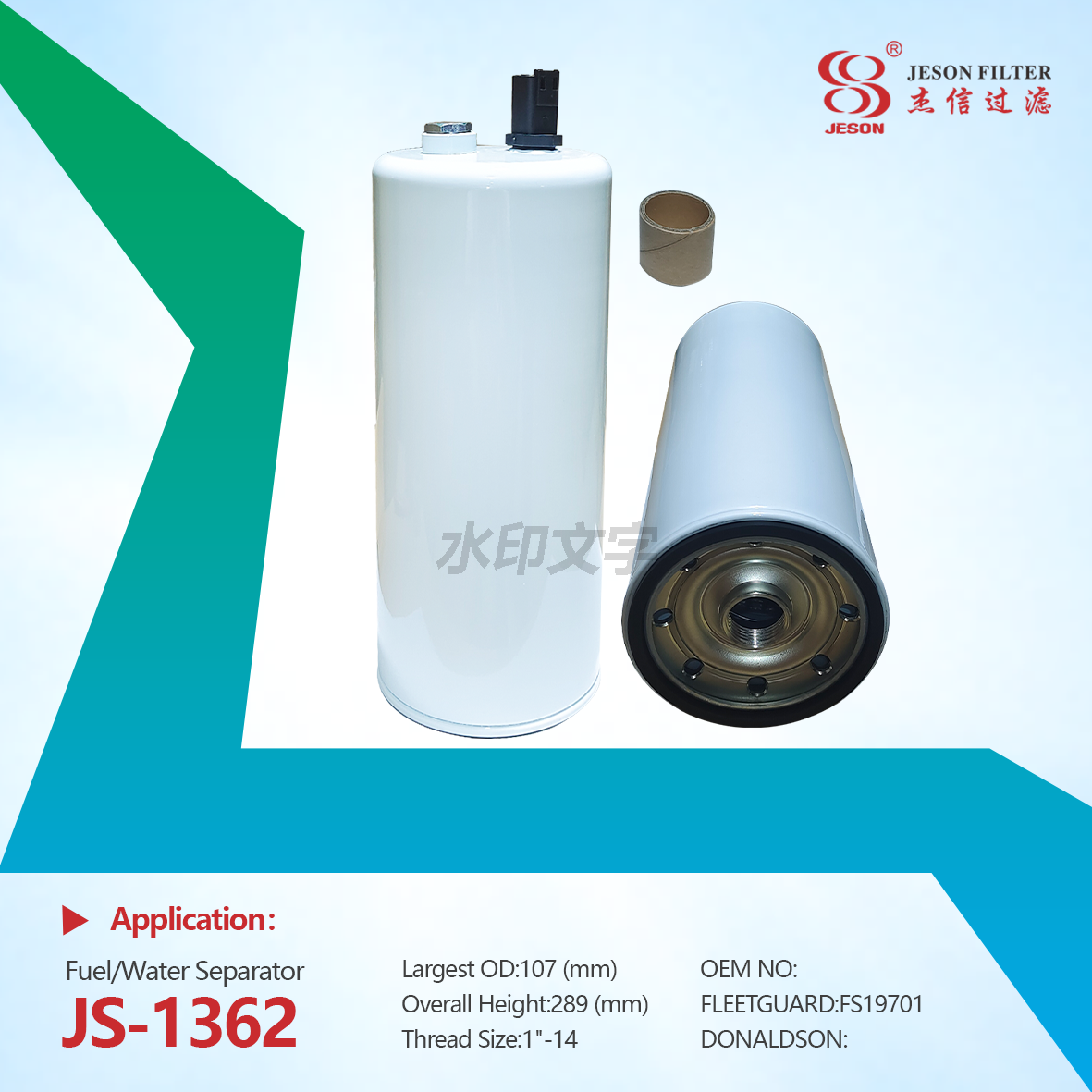 JS-1362 Excavator Fuel Filter Engine Spare PartOil Filter RE531703 BF1354-SPS FS19701 33778 BF1354SPS P550668 RE522683