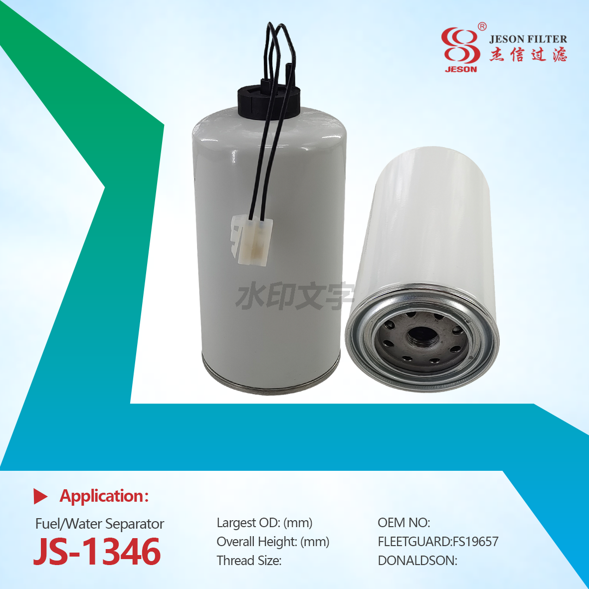 JS-1346 Excavator Diesel Engine Spare Parts Fuel Filter 336E9730 336/E9730 P759079 FS19657