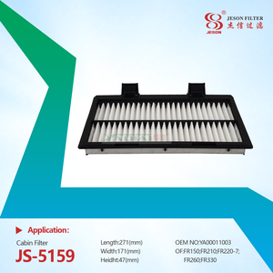 JS-5159 Yaotai Filter Supply Cain Air Filter YA00011003 SC80101 SKL46882 4800687 WP10359 for Excavator