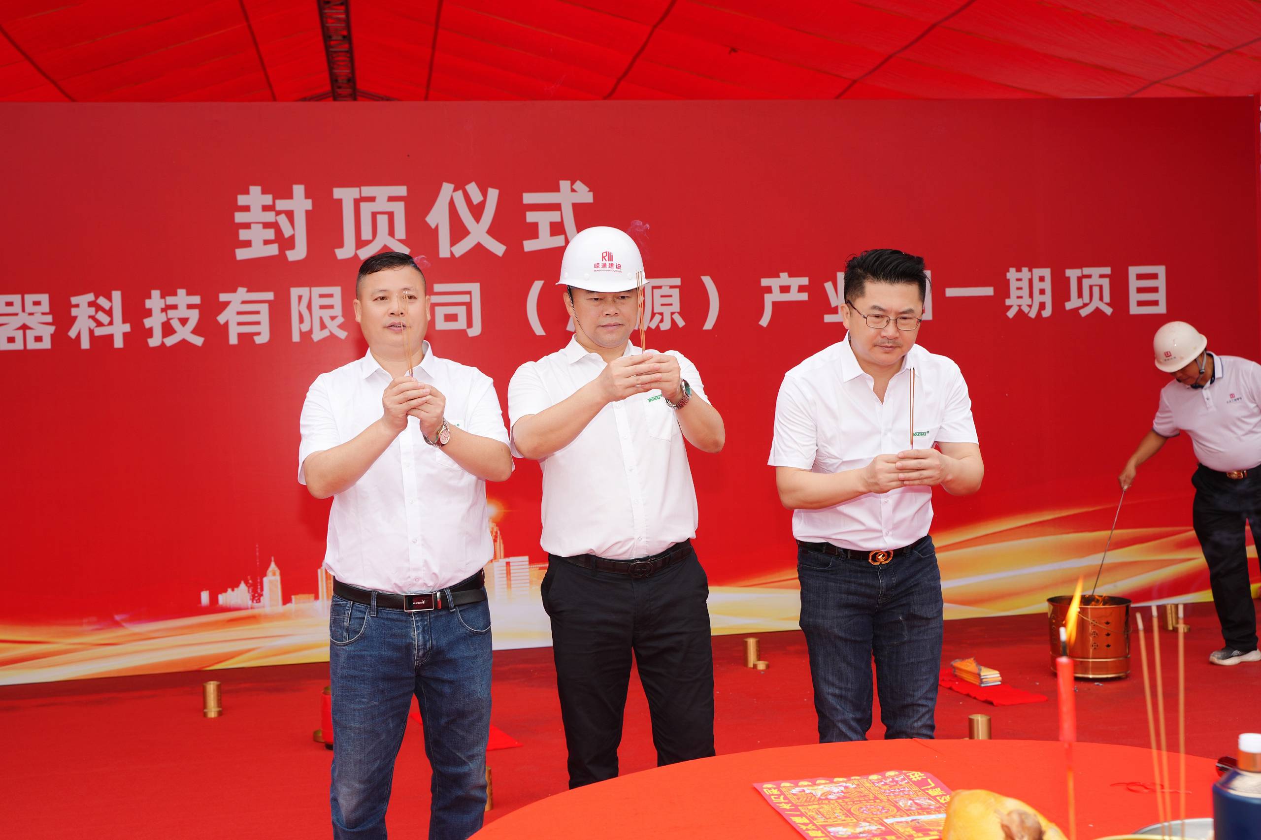 微信图片_20240420172921