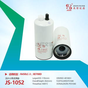 JS-1052