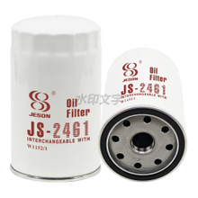JS-2461