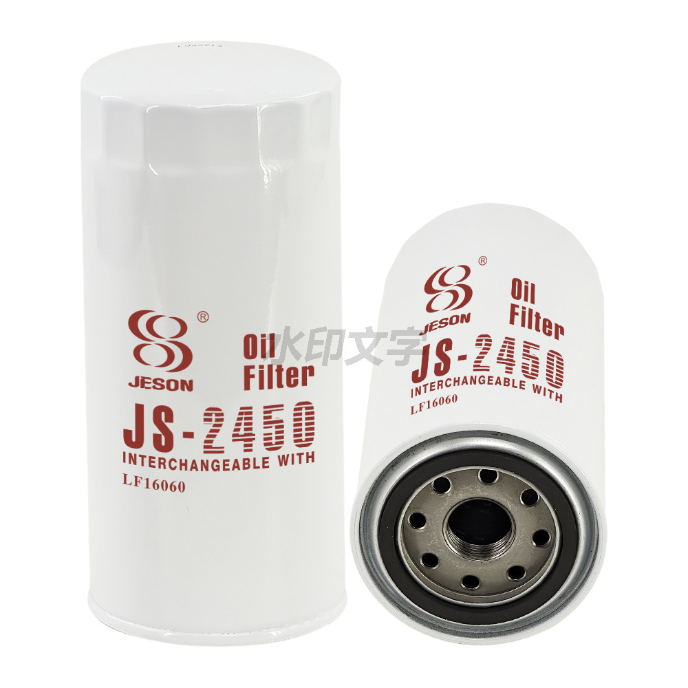 JS-2450 