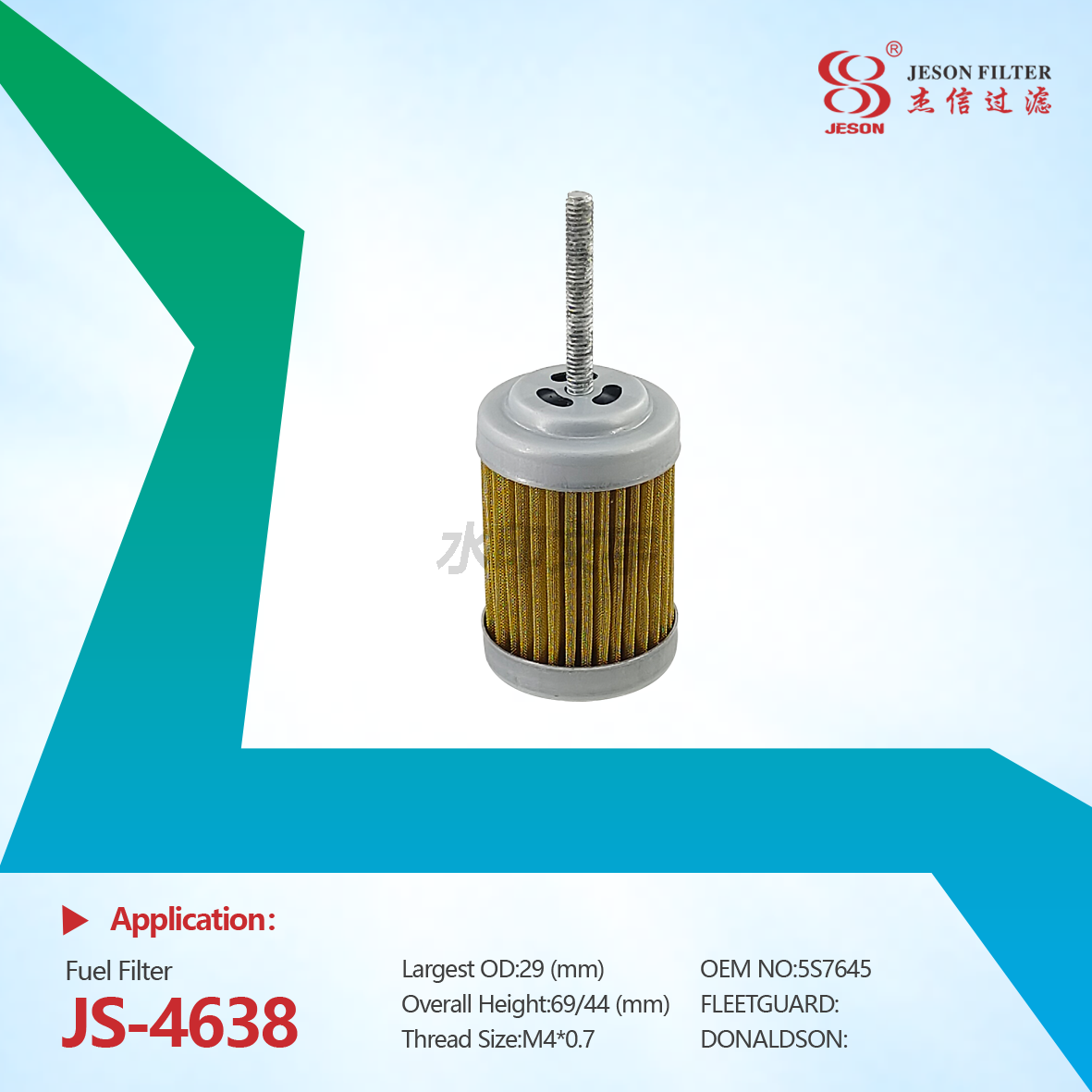 JS-4638 5S7645 Professional Factory Machinery Mining Equipment Engine Oil Filter for Construction
