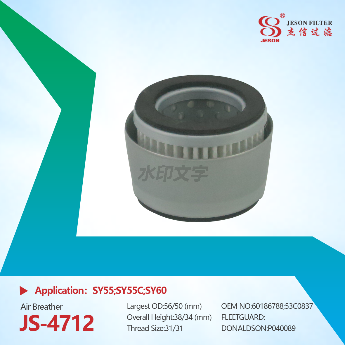 JS-4712 Excavator Hydraulic Oil tank Breathing Valve Filter element P040089 60186788 53C0837 Breathable Filter element