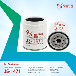 JS-1471 High Quality New Fuel Water Separator Filter Manufacturers Supply 27764966