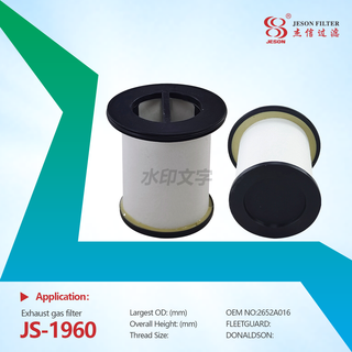 JS-1960 Cat Hydraulic Filter Element Breather CAT 229-3555 2293555 Perkins 2652A016 for Cat C4.4 Engine