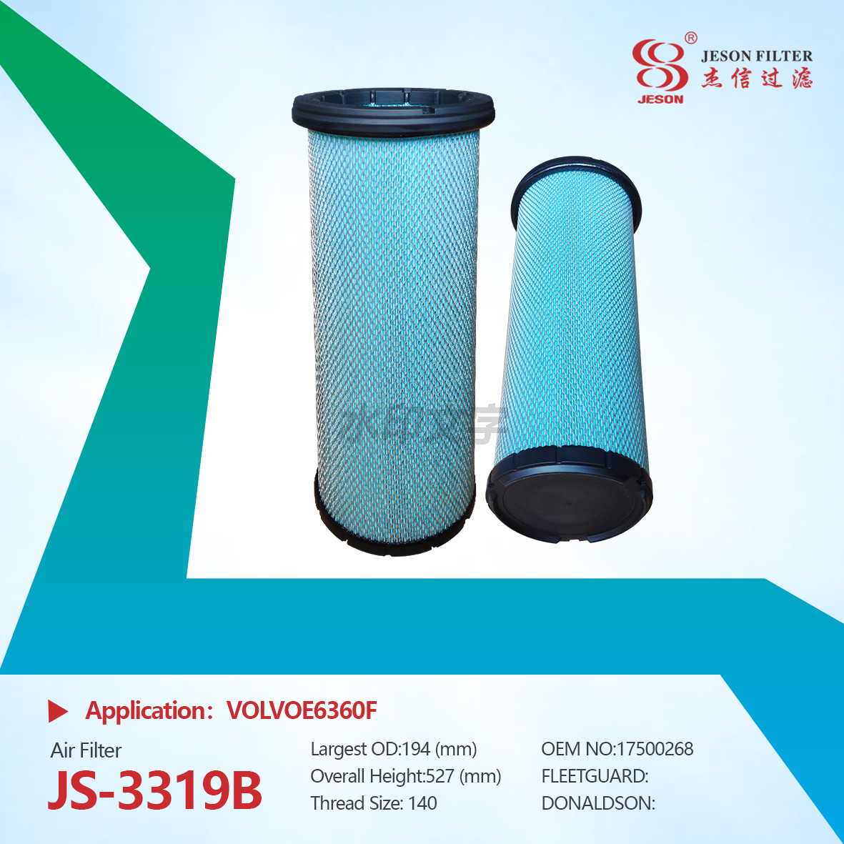 JS-3319AB Wholesale Automotive Parts 17500256 17500266 17500258 Excavator Engine Parts air Filters Used for Excavator EC250D Engine Filter