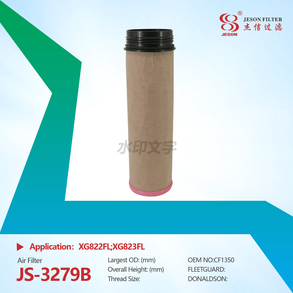 JS-3279AB C23800 CF1350 High Quality Factory Supply Air Filter for Truck Tractor Diesel Engines Parts C23800 CF1350 SA17460 SA17461