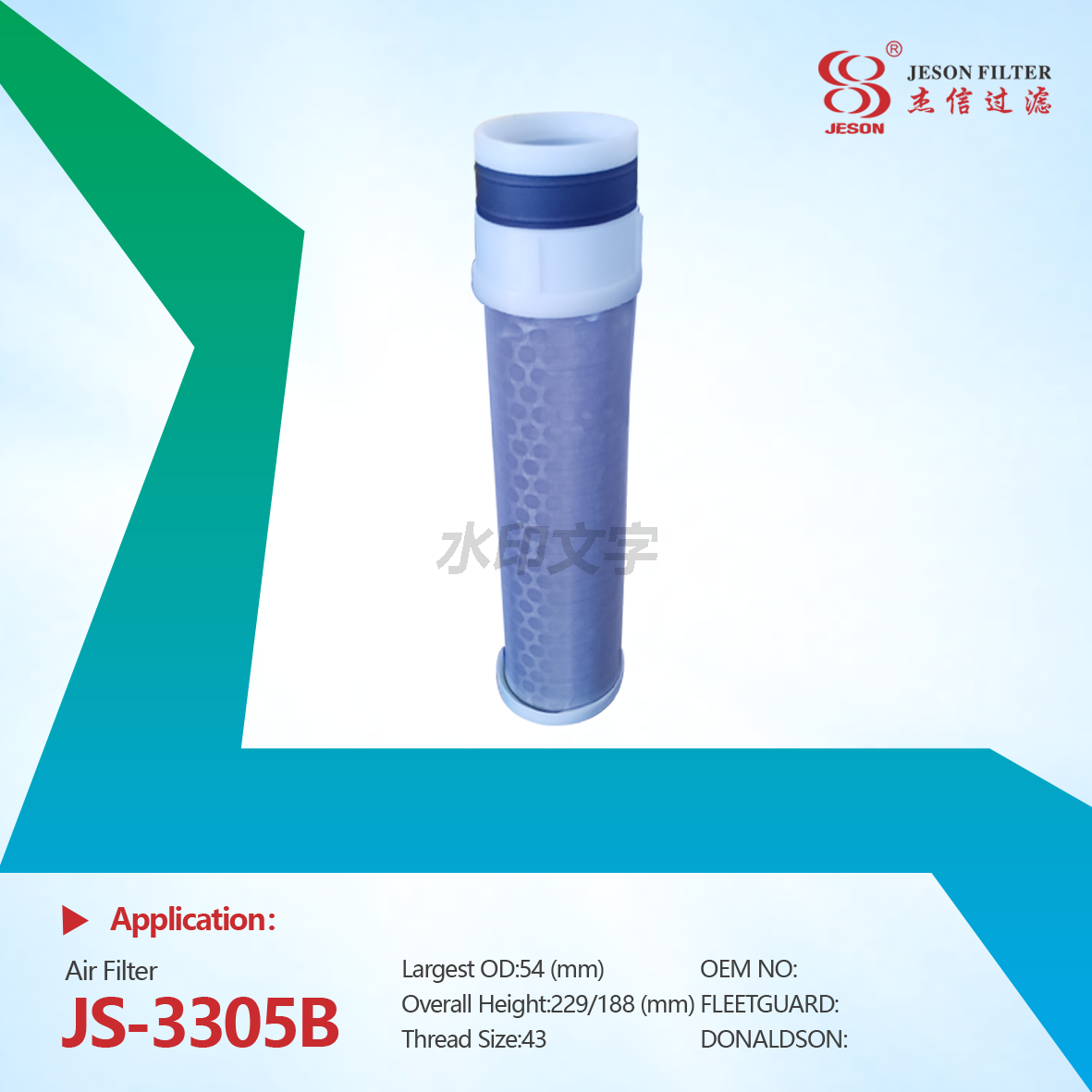 JS-3305AB Primary Air Filter Cartridge RS4803 72285-431 72280475 W9501-21020B TC020-16320 for KOBELCO SK20 SR-3