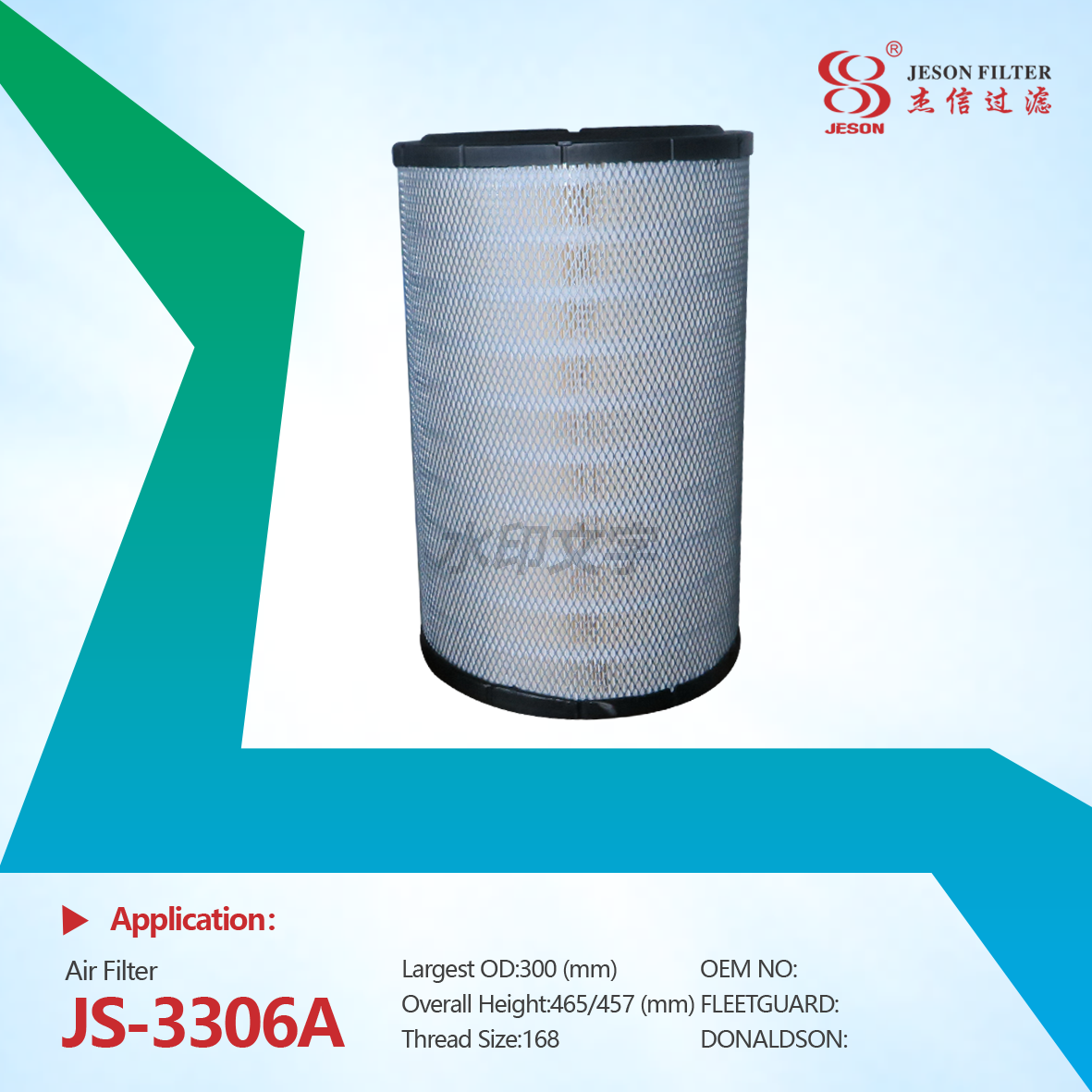 JS-3306AB Wholesale New Primary Efficiency A-38520 A-38530 Engine Air Filter for Loaders Secondary Air Filter Included