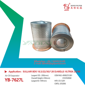 010350060 4900255381 Mann-Filter / Mann & Hummel Air Oil Separator