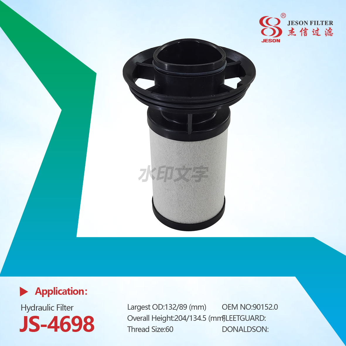 JS-4698 901527.0 E110KE Filter Element Replacement Kaeser Air Compressor New Model Filter