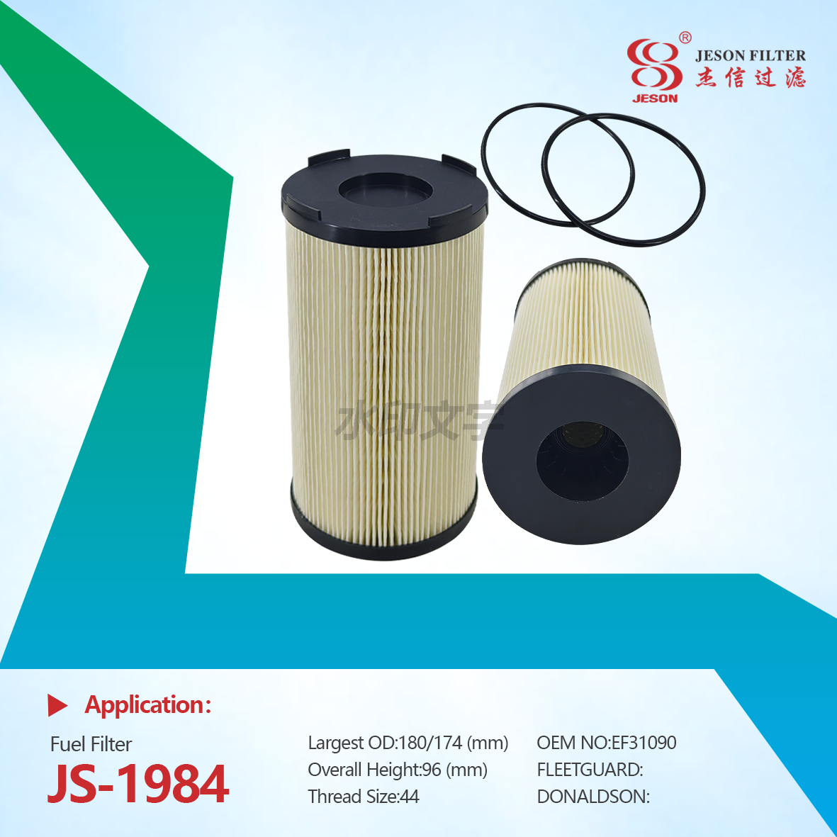JS-1984 Best Aftermarket Original Good Quality Filter A0004779915 REK40043 23B12717 FS20222 SN70518 Car Oil Filter Making Machine
