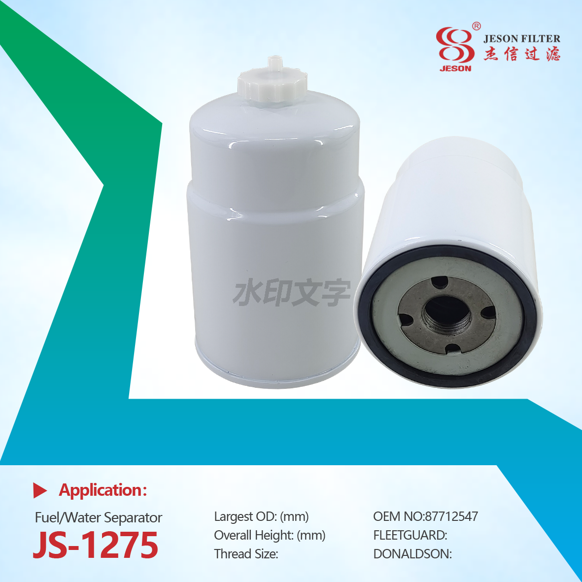 JS-1275 Fuel water separator High quality 87712547 FS1090 P550944
