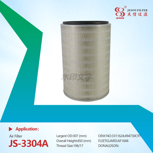 JS-3304A Heavy Truck Truck AF1848 3311624 494730C91 air Filter