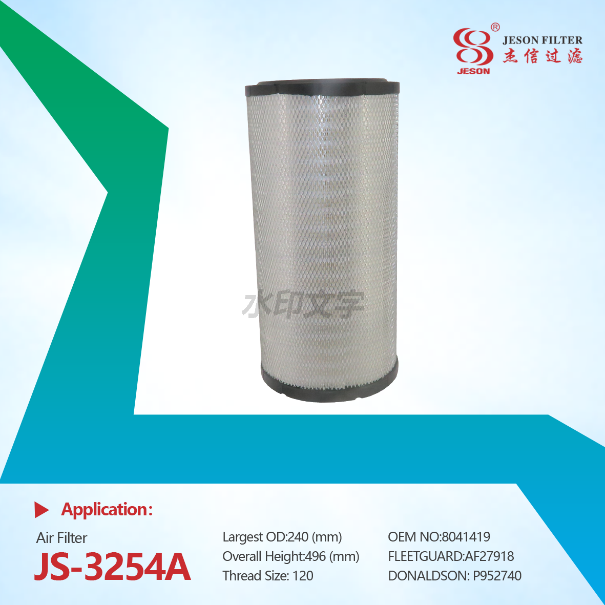 JS-3254A Yaotai New Condition Replacement Car Air Filter Cartridge Model AF27918 P952740 6171211 3016392 8041419 V12M
