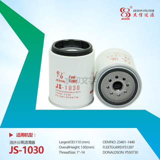 FUEL FILTER JS-1030 23401-1440 FS1287 P550730