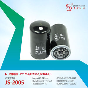 JS-2005