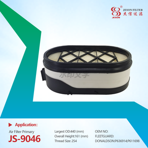 JS-9046 Excavator Tractor Engine Part Air Filter element P636914 P611698 CA30102 20C06022541 P611698 for Truck Diesel Engine Parts