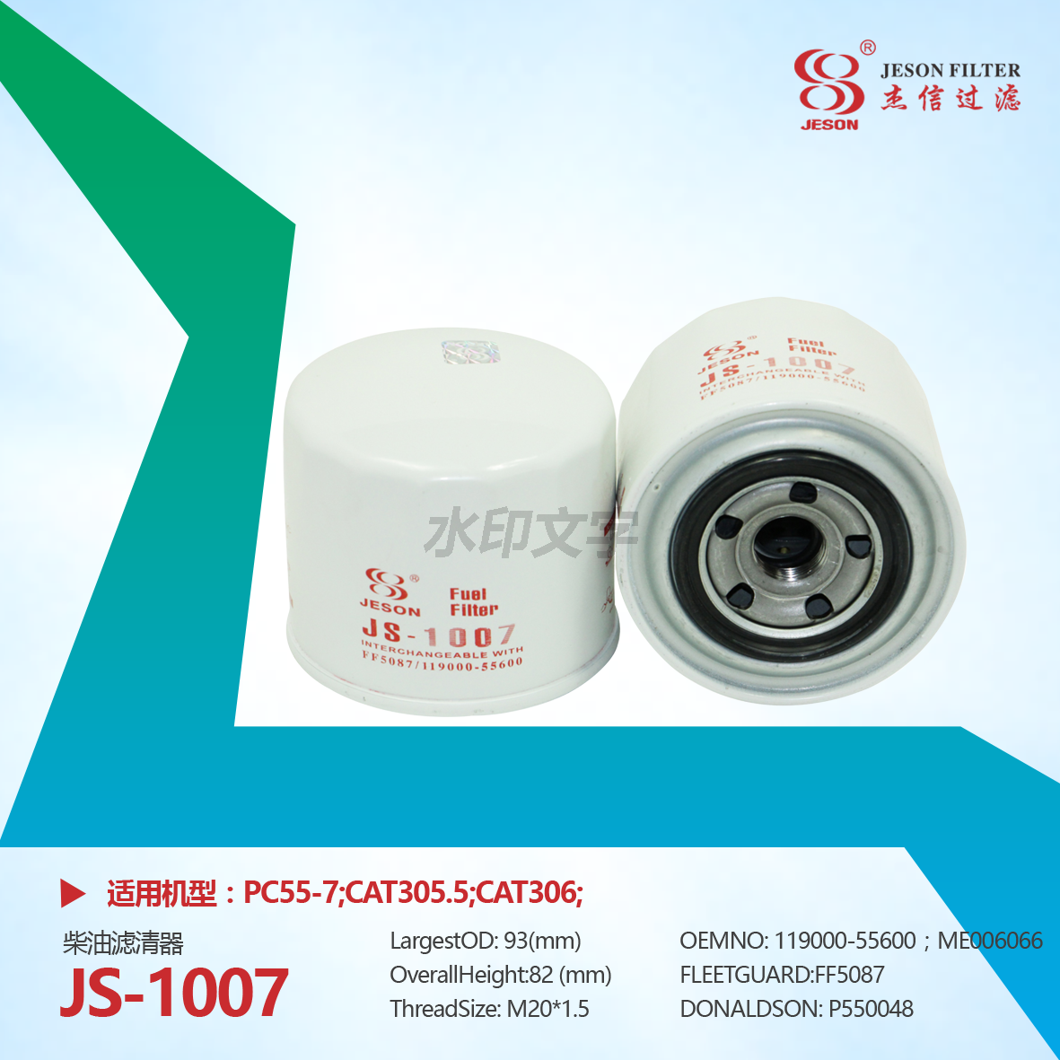 JS-1007