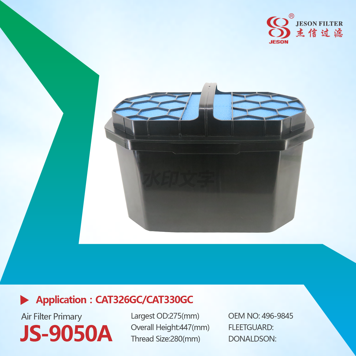 JS-9050AB High Quality air Filter 4969845 496-9844(housing Assmbly) 496-9845 694-9846 4969846 Heavy Machinery Equipment Parts