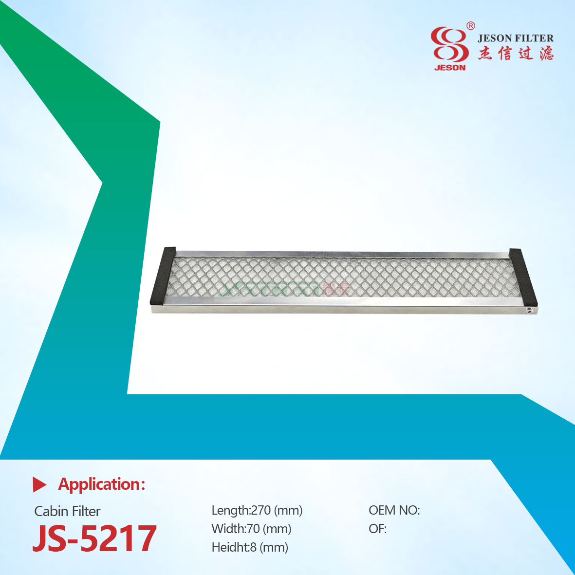 JS-5217 Customize Metal Mesh Filter Aluminum Mesh Grease Filter Aluminum Mesh Filter