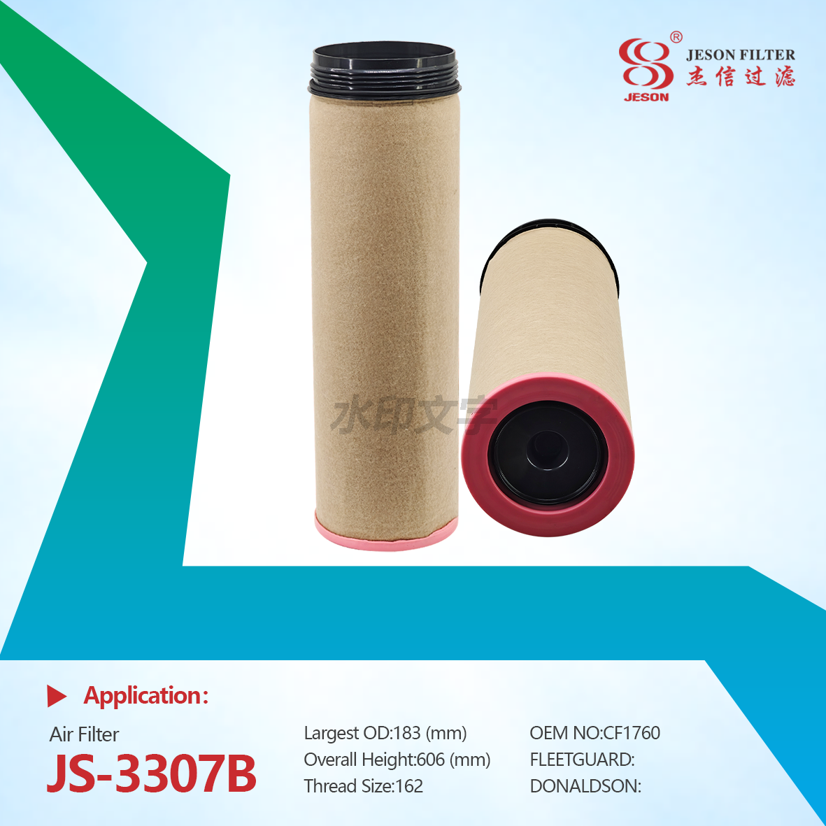 JS-3307AB Factory Direct Sales C281460 High-quality air Compressor air Filter C251020 C281300 C25900