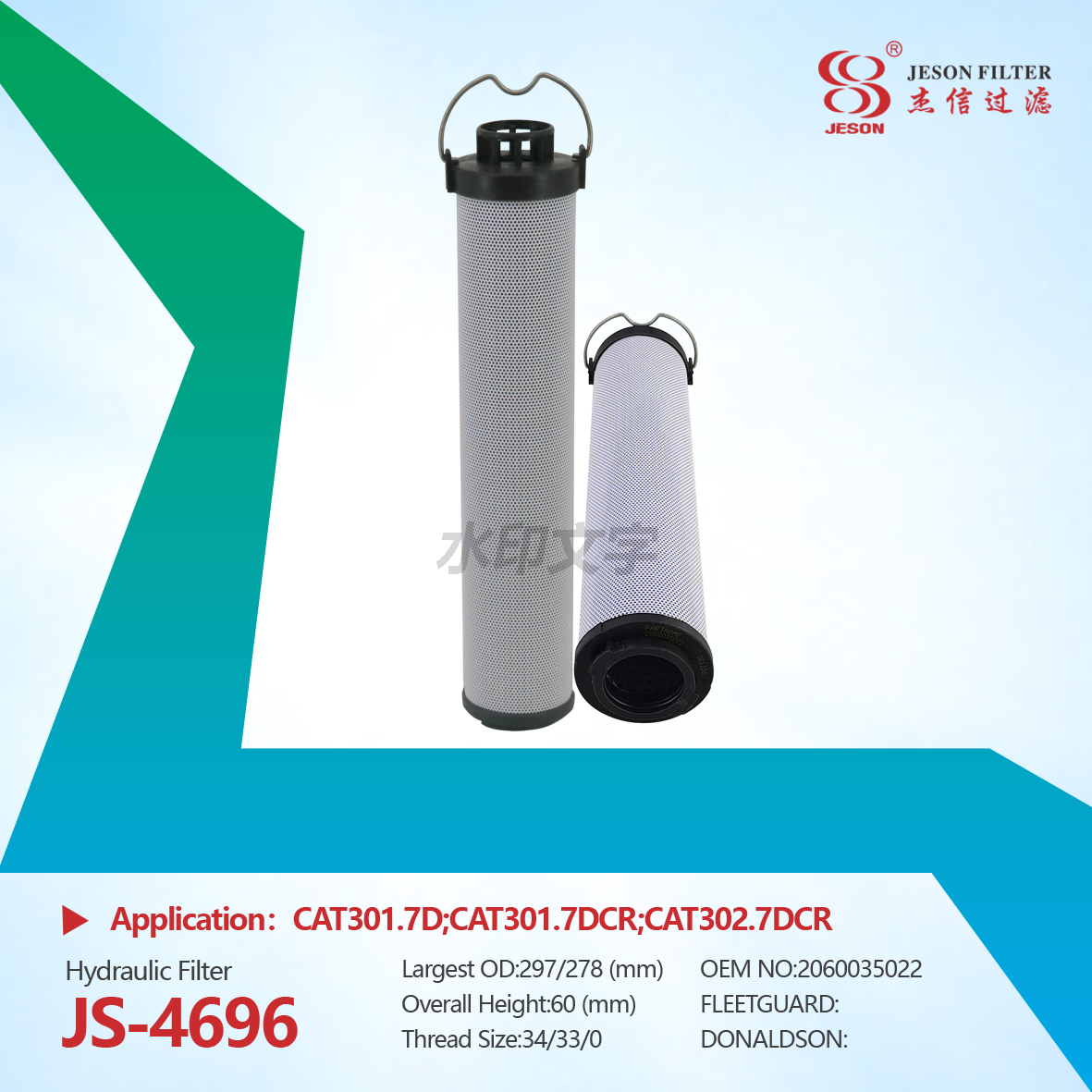JS-4696 Hydraulic Oil Filter 2060035022 SH74176 FH51322 990000921 603658 SH74176 0185R010BN2HC 0185R010BN3HC
