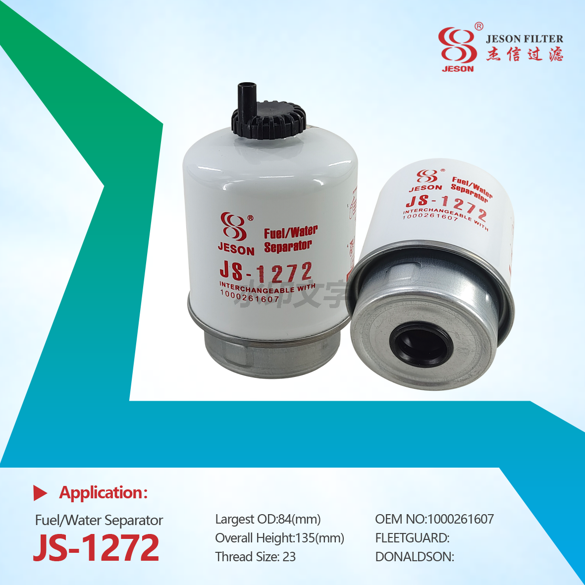 JS-1272 Fuel water separator High quality 1000261607 P551423 FS19831