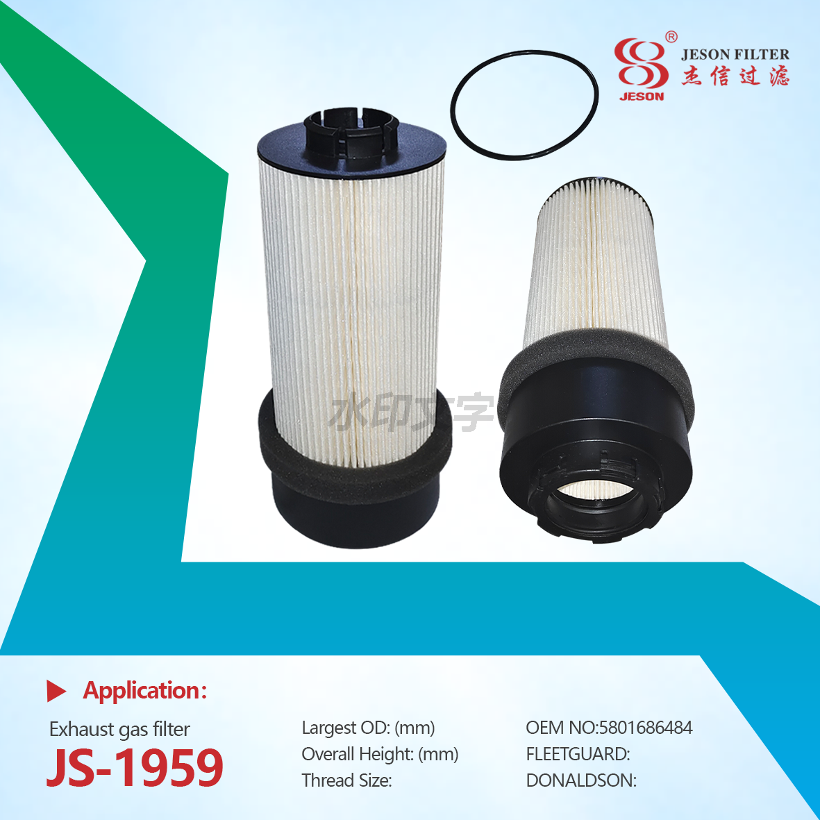 JS-1959 China Factory Price Machinery Repair Shops Hydraulic Oil Filter Oil Filter 5801686484 Air Filter 504075145