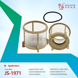 JS-1971 Fuel Filter 7983190 51125030043 FF5775 for Harvester CLAAS MEDION 310 / MEGA 350 / TUCANO 320