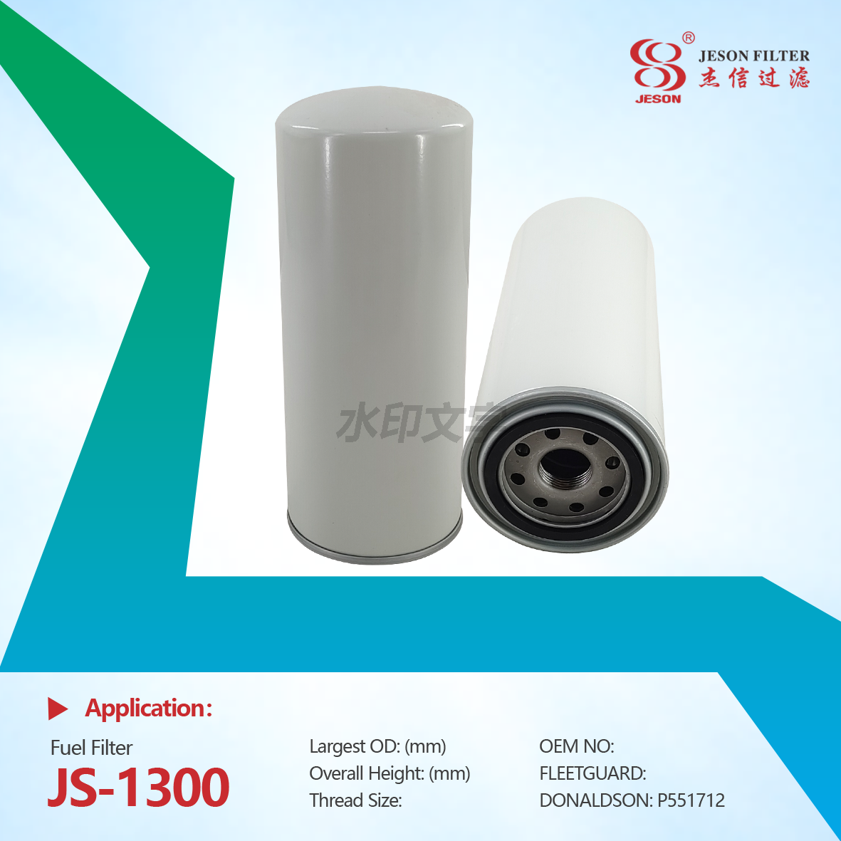 JS-1300 Diesel Engine Fuel Filter 1R-0712 3089679 424305-50060 FF5264 P551712 P551311 FC-5509