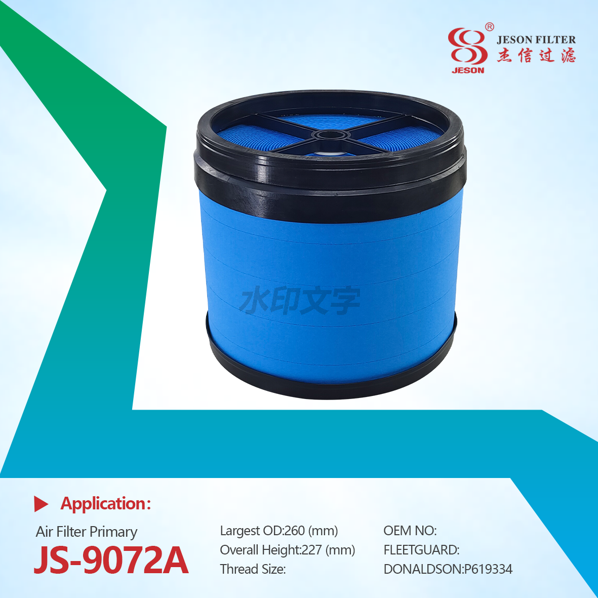 JS-9072AB High Quality Tractor Air Filter P619334 P547520 RE196945 for John Deere Series 7020 AF27919