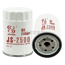 JS2500 oil filter SO653 PF-35 C-6519 C-6504 C-6504XPL LF653 LF3488 for CHRIS-CRAFT CRUSADER FOX RIVER GM CHEVROLET MERCRUISER OMC-JOHNSON VERMEER 