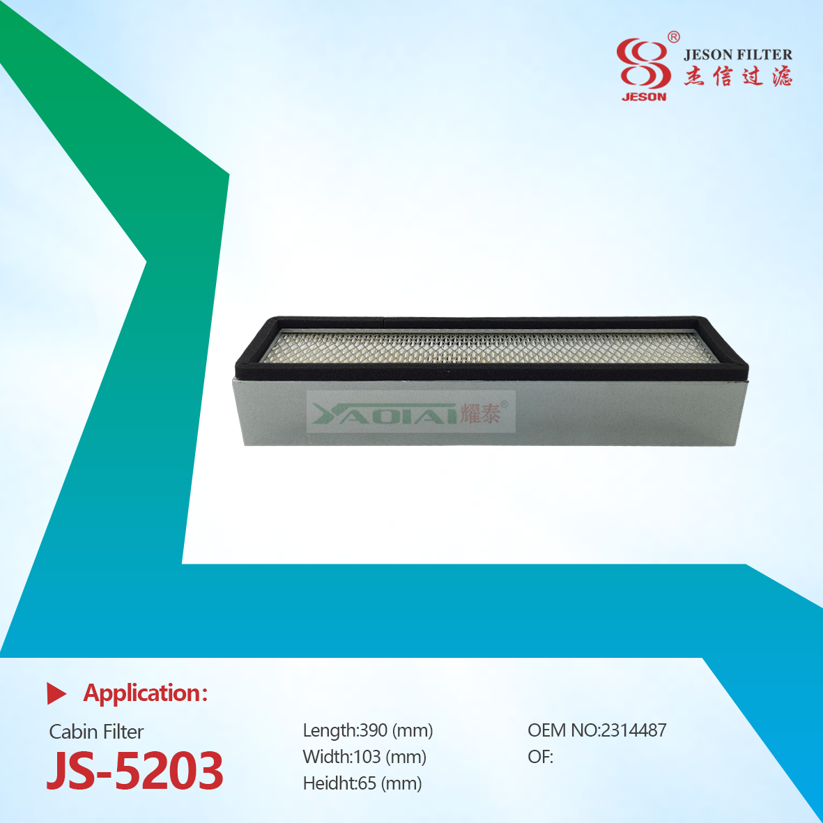 JS-5203 For Caterpillar Excavator Cabin Air Filter Element 2314487 231-4487 PA3829 9X4986 AF55795 P606090 KC90481