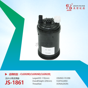 JS-1861