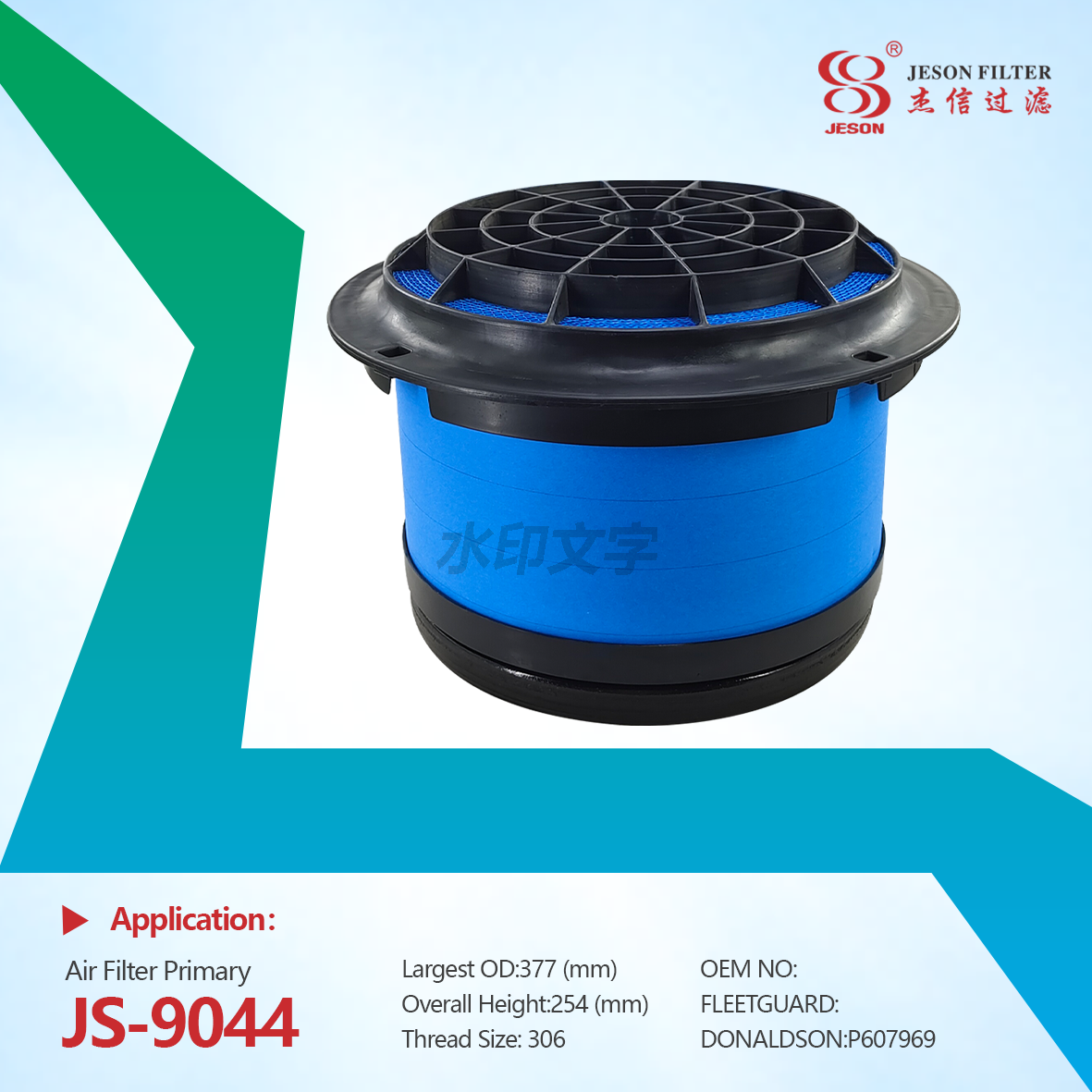 JS-9044 Instock Car Parts air Filter air Filters Auto Parts P607969/DNP607969 Is Suitable for FREIGHTLINER Cellular air Filter for Car