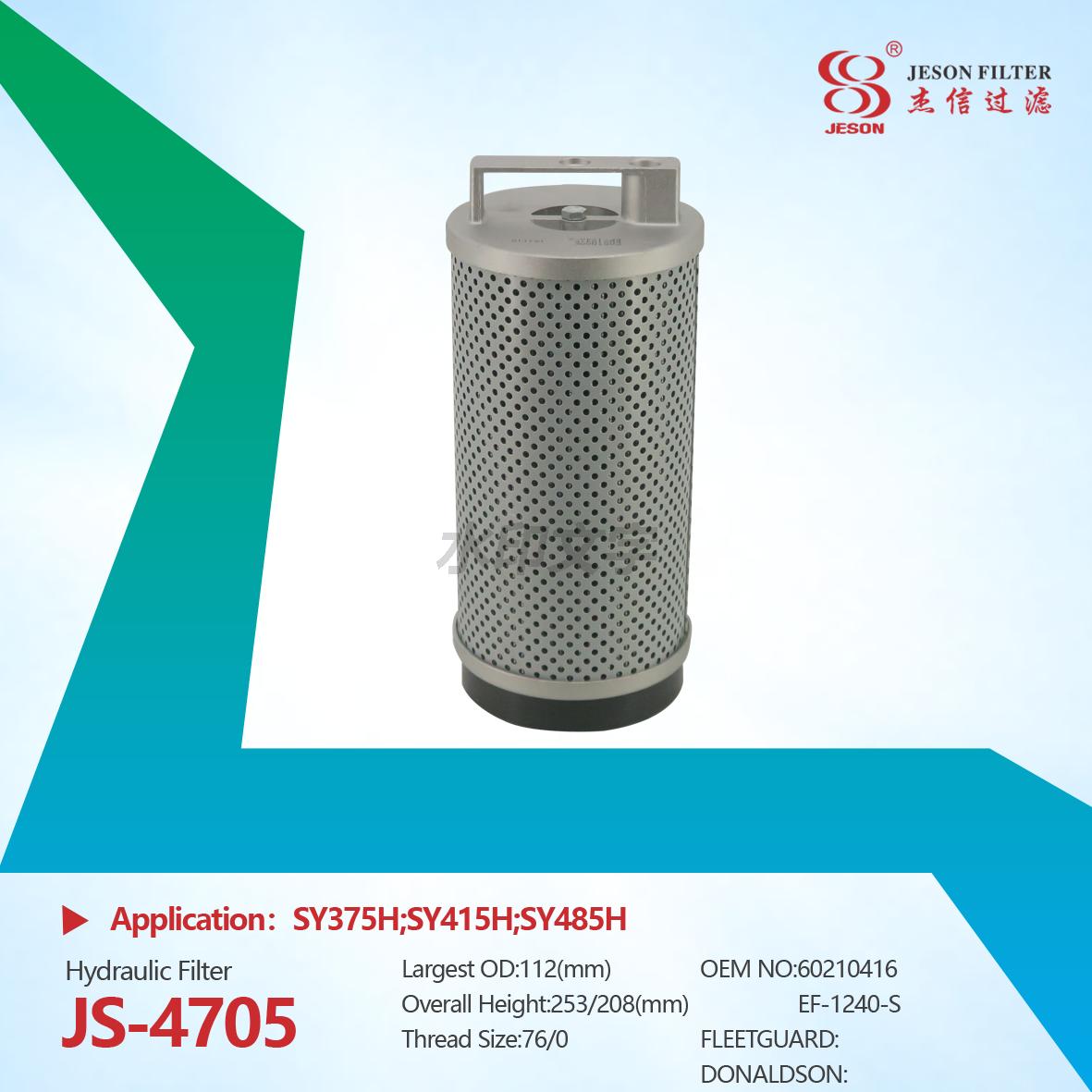 JS-4705 For Sany Construction Machinery Parts-New Excavator Hydraulic Return Oil Filter 60210416 for Retail Industries