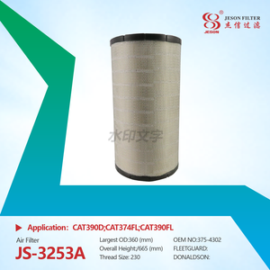 JS-3253A Air Filter 375-4301 AF4369 P958208 Use for Excavators and Other Engineering Construction Machinery Equipment