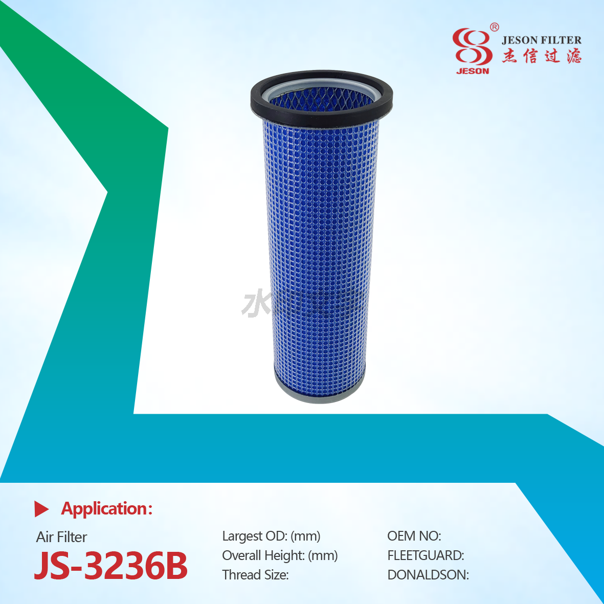 JS-3236AB 214 Backhoe Loader Air Filter AF25509K+AF4882 32906801+32903202 P776830+P778832