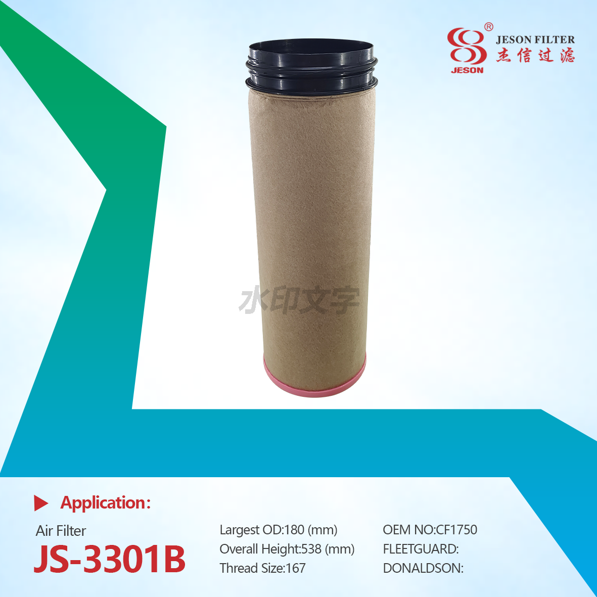 JS-3301AB For Mann+Hummel C281300 Air Cleaner Filter HXE43545 CF1750 Truck Engine Spare Parts