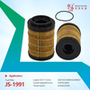 JS-1991 Factory OEM Hot Sale Factory Price Oil Filter 5053867 SO10184 5698036 569-8036 Excavator Engine Spare Parts Oil Filter