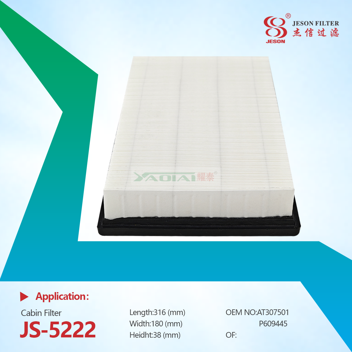 JS-5222 High Quality Air Filter for Trucks Models 50012063 PA5669 AF55838 AT307501 346-8243 8243