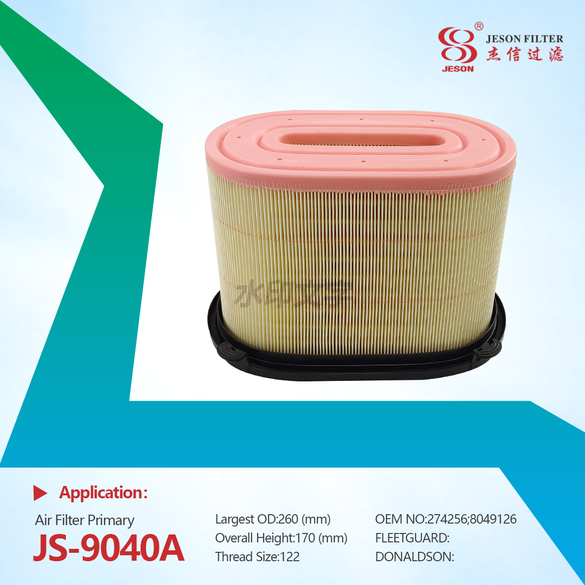 JS-9040A 274256/8049126 AF4193 Honeycomb Air Filter Element Air Compressor
