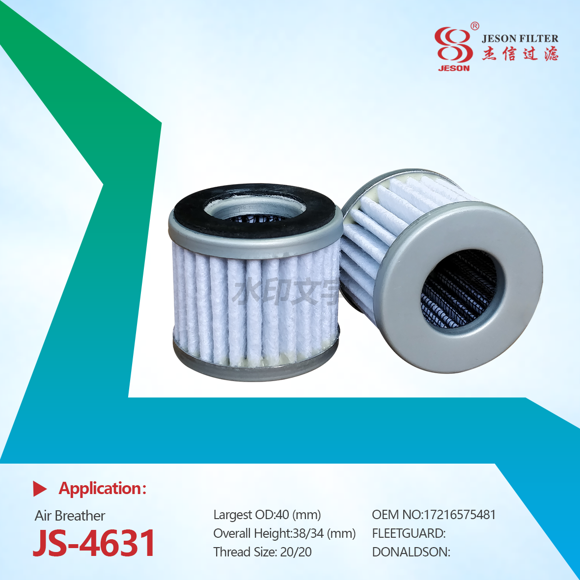 JS-4631 Factory Price Tractor Spare Parts Filter 129630-55731 for Yanmar 351 357 SN25144 FUEL FILTER Hydraulic Oil Filter 172165-75481 