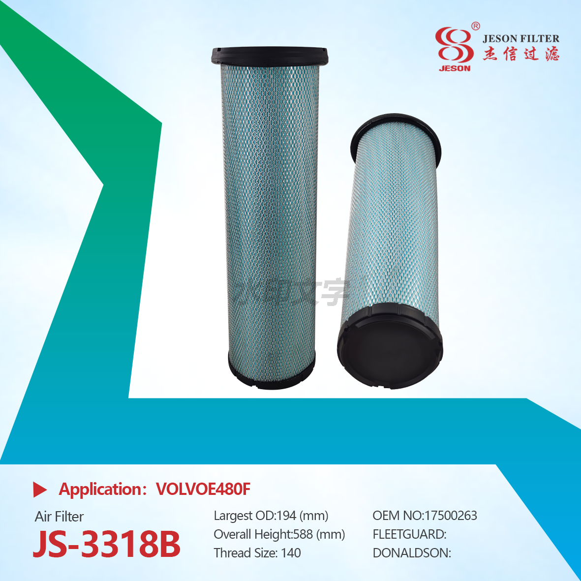 JS-3318AB New Heavy Truck Engine Air Filter Model Numbers 17500260 17500266 17500256 17500251