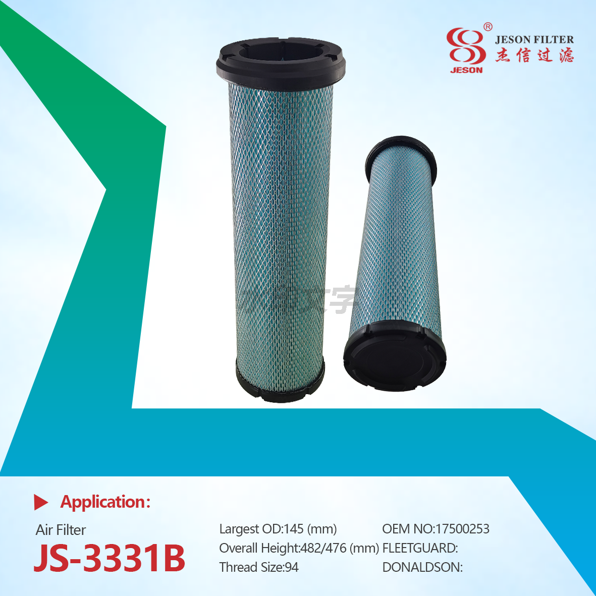 JS-3331AB Factory Supplies air Filters 17500292 17500251 17500253 Construction Machinery Parts Excavator Accessories