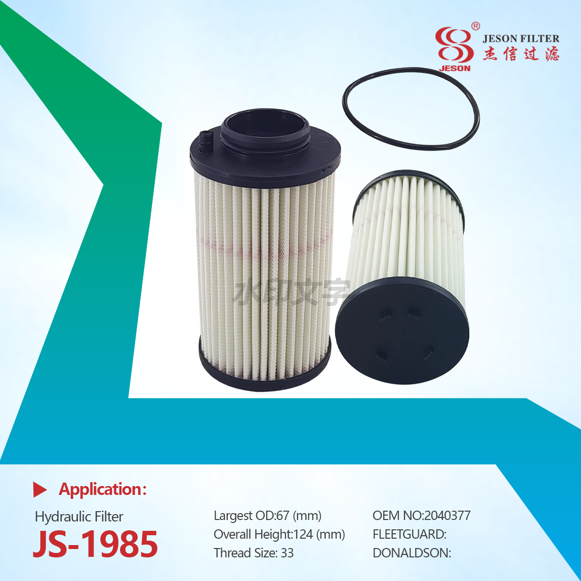 JS-1985 Hot Sale Hydraulic Oil Filter for SCANIA 2134356 2040377 SH55299