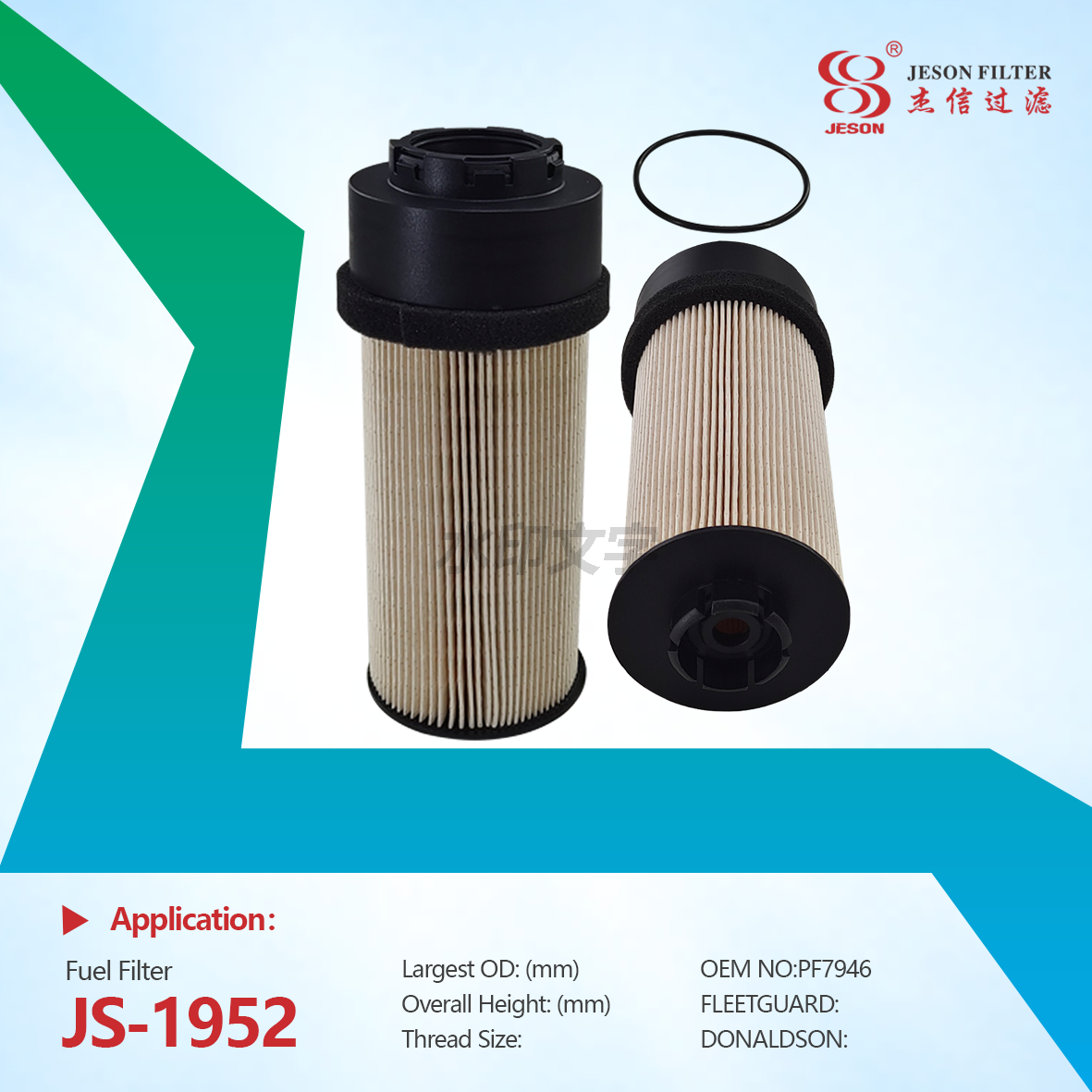 JS-1952 High Efficiency Fuel Filter Element 1450184 PF7946 P785770 FF5635 C10105 E70KPD98 181139